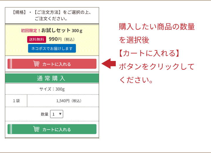 ご注文方法について 鹿肉ドッグフードのドッグスタンス 安心の国産 無添加ドッグフード通販ドッグスタンス ご注文方法について 鹿肉ドッグフードのドッグスタンス 安心の国産 無添加ドッグフード通販ドッグスタンス