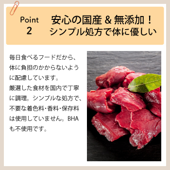 チンチロチン専用◯ドッグスタンス 鹿肉ウェット〈馬肉入り〉10袋