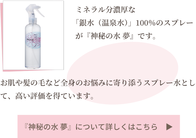 犬 水 月のしずく 鹿肉ドッグフードのドッグスタンス 安心の国産 無添加ドッグフード通販ドッグスタンス