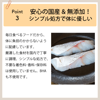 ドッグフード/ドライタイプ　<br class="sp">療法食 皮膚ケア(フィッシュ)