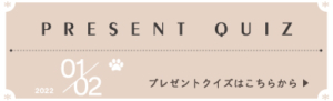 ドッグスタンス,DOGSTANCE