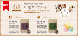 ドッグスタンス,DOGSTANCE