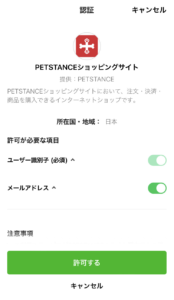 ドッグスタンス,DOGSTANCE